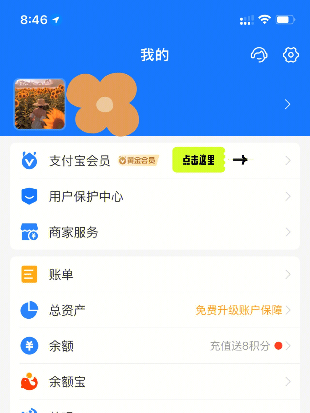 小花钱包新用户有额度吗_小花钱包新版app下载苹果_新小花钱包app