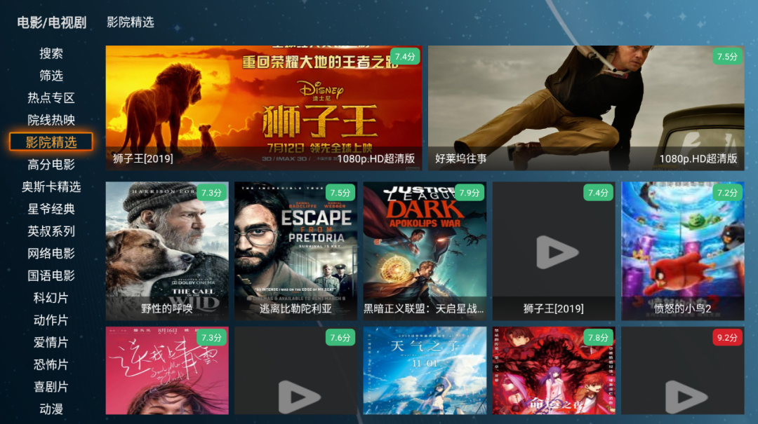 小小神马影院在线观看_小小神马下载_影院小小神马观看在线视频