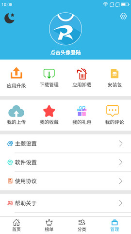 软天空下载官方_软天空怎么下载_地铁逃生软天空下载