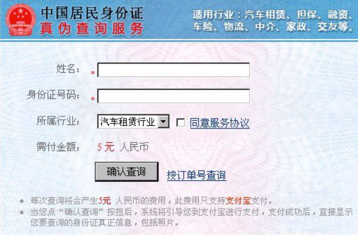 魔兽世界服务器人口查询_魔兽人口普查app_魔兽人口统计