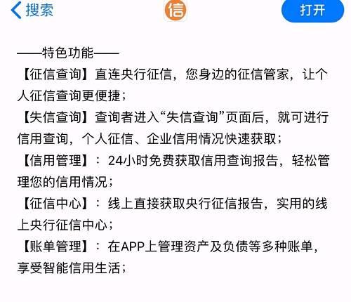 魔兽人口普查app_魔兽人口统计_魔兽世界服务器人口查询