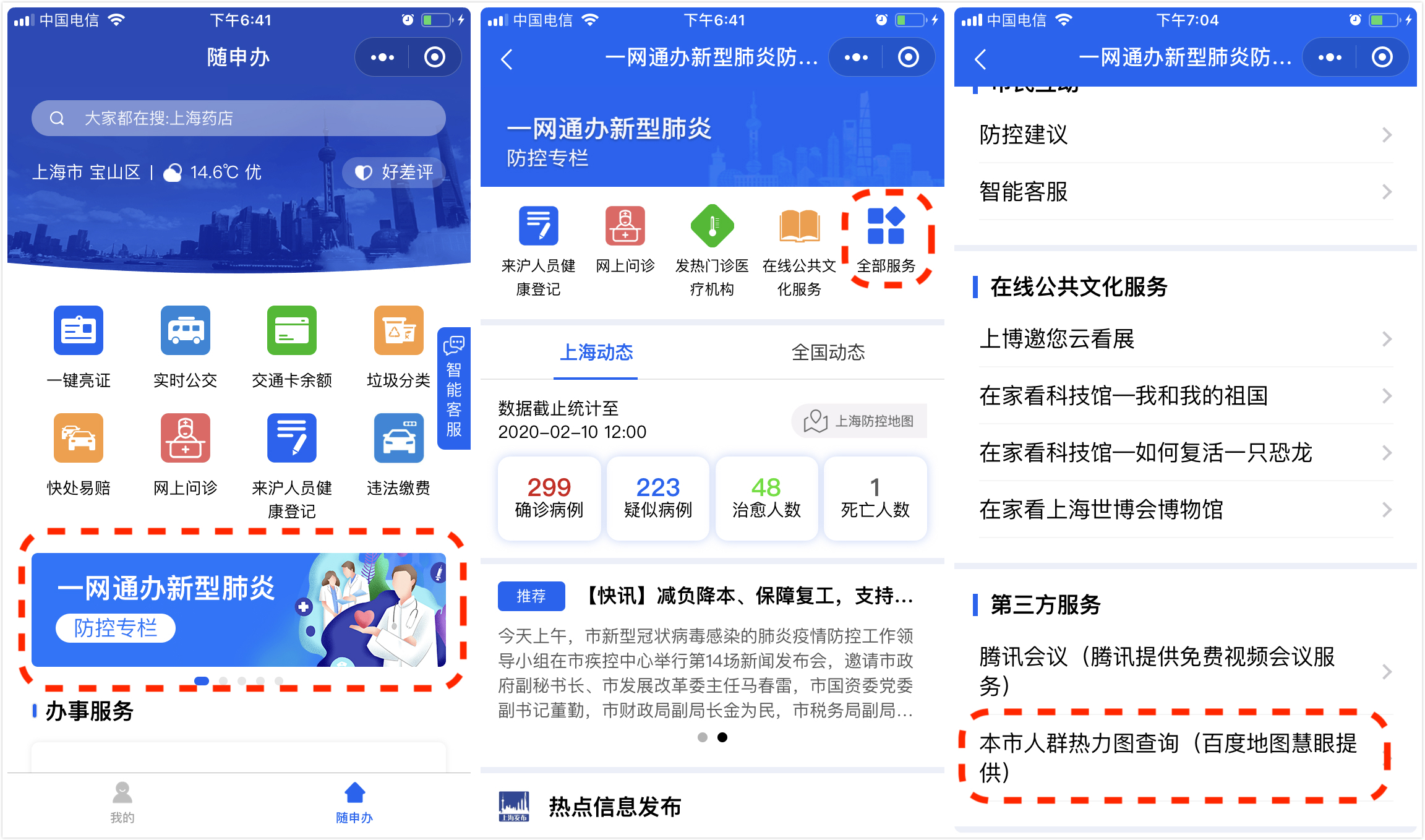 魔兽人口统计_魔兽世界服务器人口查询_魔兽人口普查app