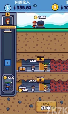 game_zu_shu_207647_623373.jpg