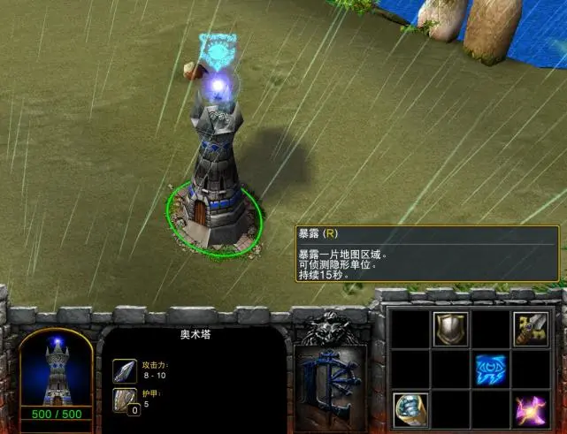 魔兽争霸td_魔兽争霸td塔防图大全_魔兽争霸td塔防地图