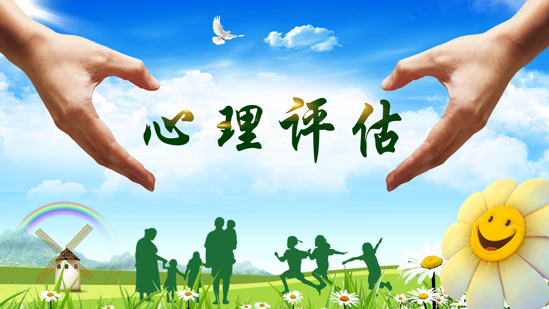 你了解你自己吗下载_下载了解压软件也打不开文件_下载了解压软件怎么使用