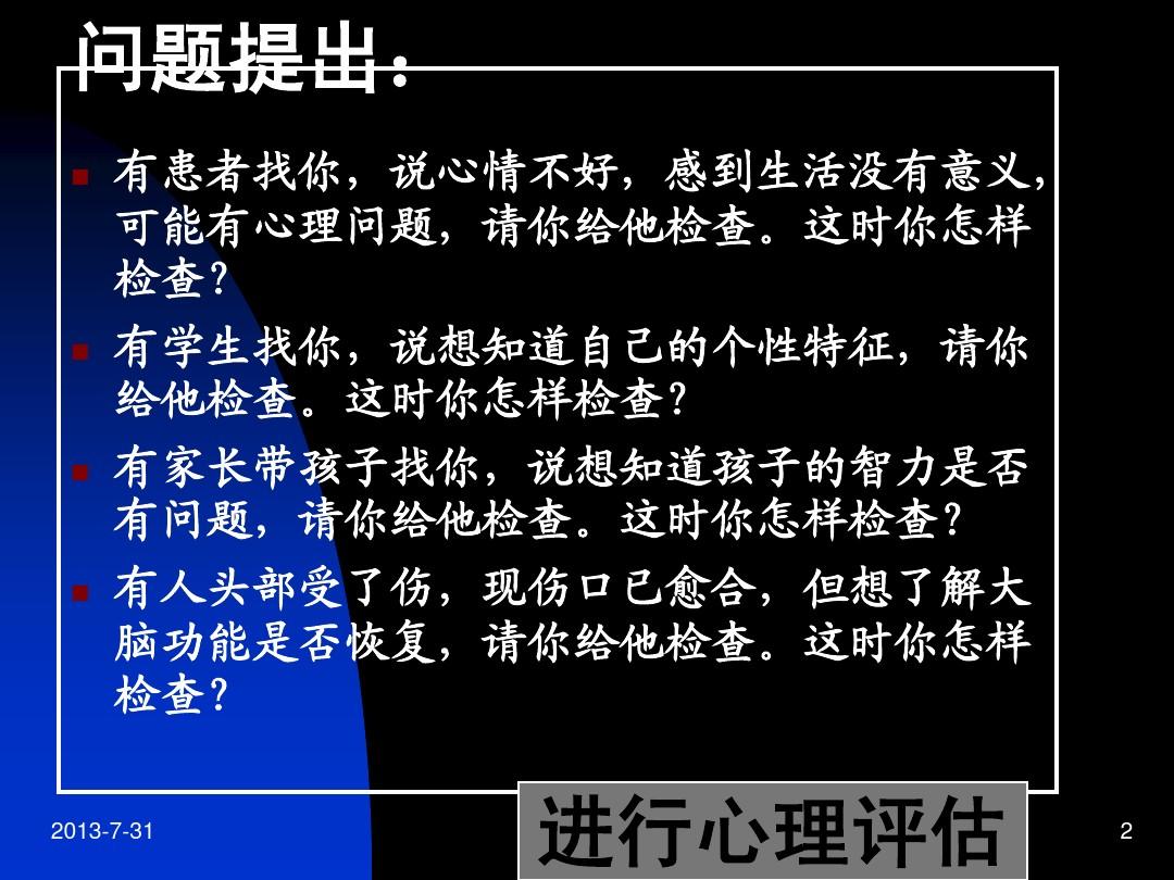 下载了解压软件也打不开文件_下载了解压软件怎么使用_你了解你自己吗下载