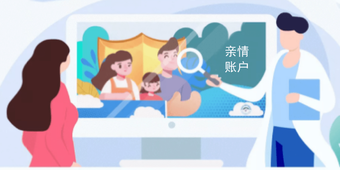 添加亲情号是什么意思_亲情号怎么添加成员_添加亲情账号