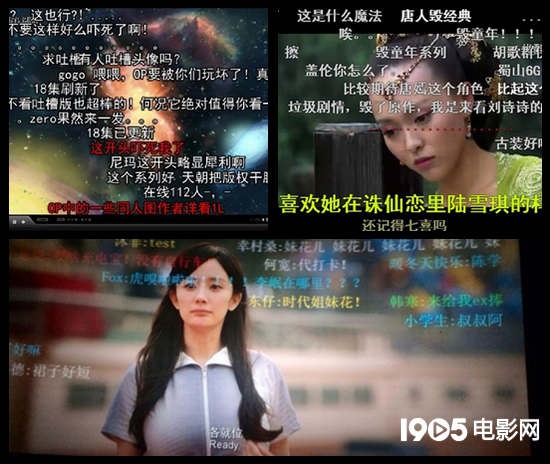 吐槽弹幕网_吐槽弹幕网官网_吐槽弹幕网怎么进入