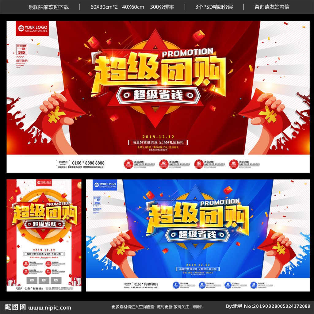 淘宝开团一定能买到吗_淘宝开团是什么意思啊_淘宝开团啥意思