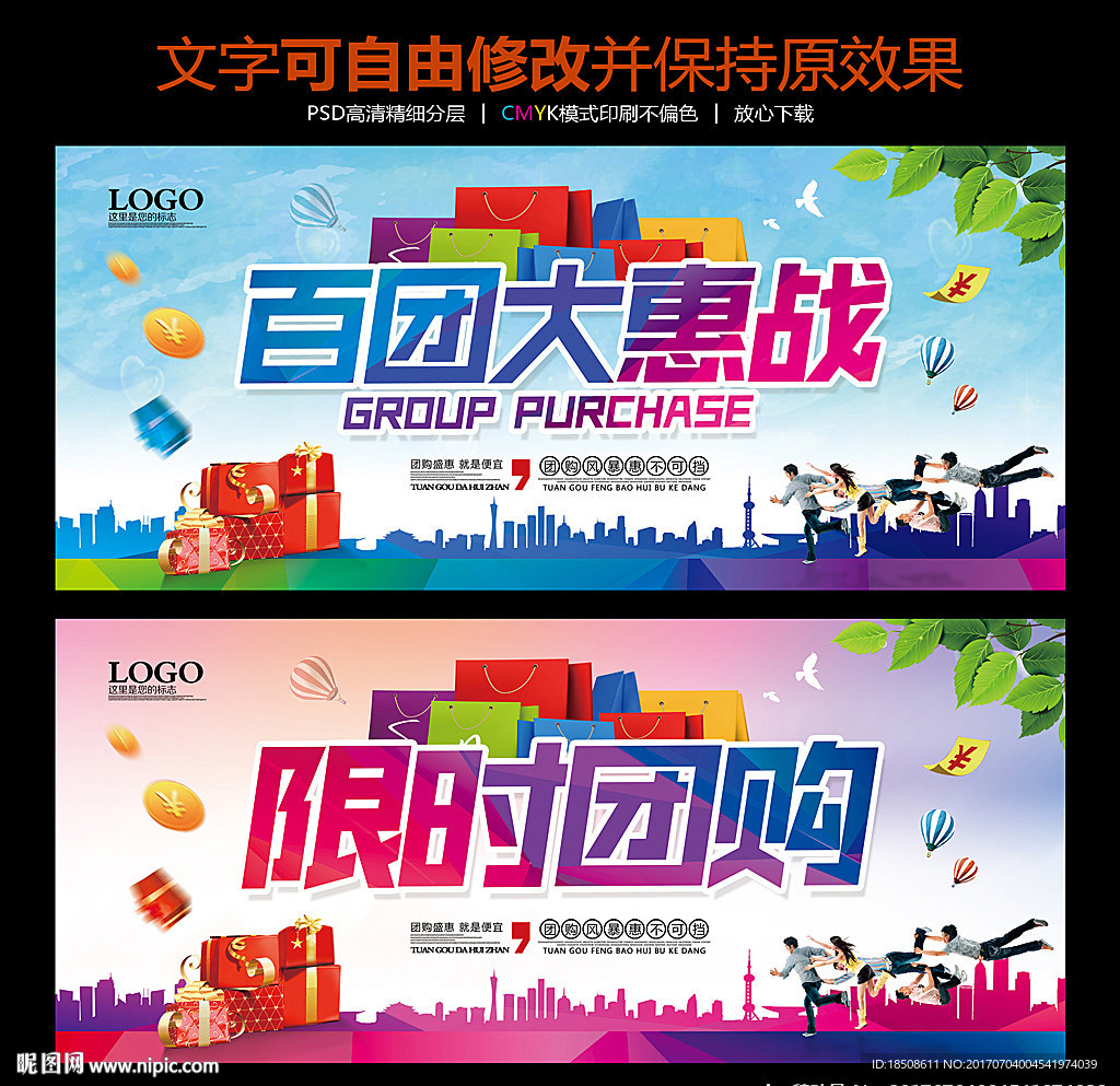 淘宝开团啥意思_淘宝开团一定能买到吗_淘宝开团是什么意思啊