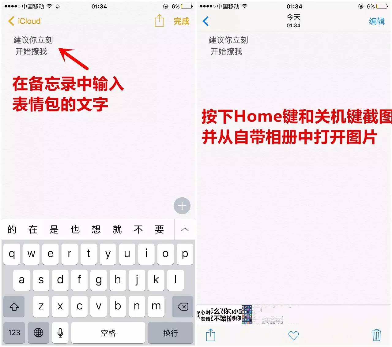 表情添加文字包的软件_表情添加文字包怎么弄_表情包怎么添加文字