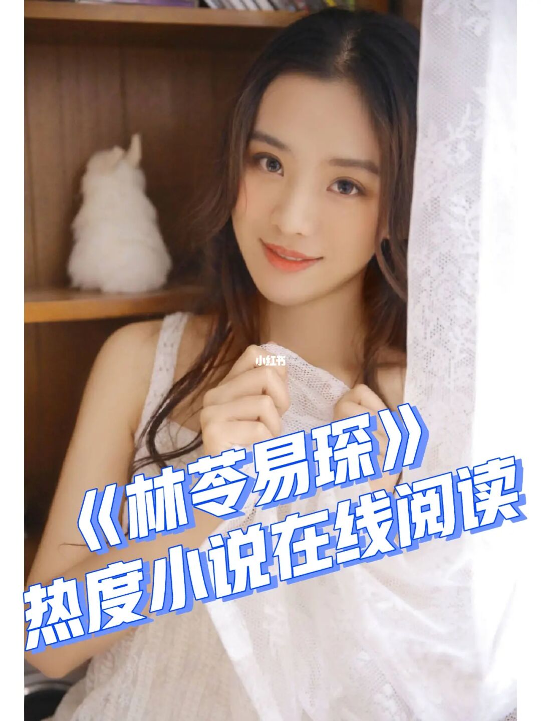 秋霞小说_小说秋霞暮江吟_小说秋霞中文字幕