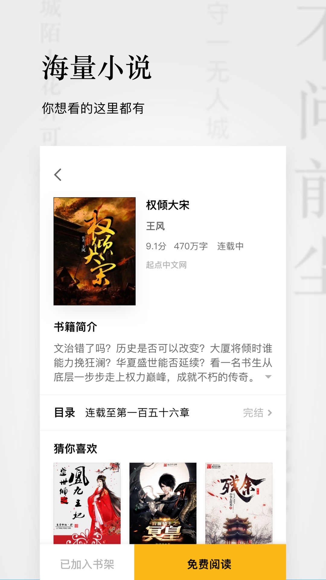 秋霞小说_小说秋霞中文字幕_小说秋霞暮江吟