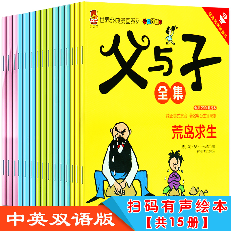中药黄神_神黄中医_原神黄本