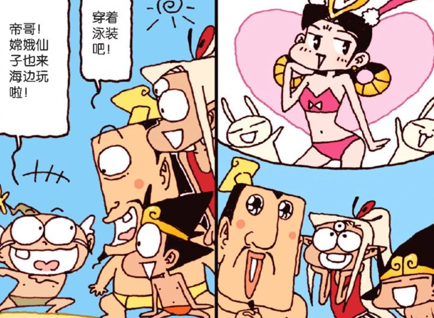 中药黄神_原神黄本_神黄中医