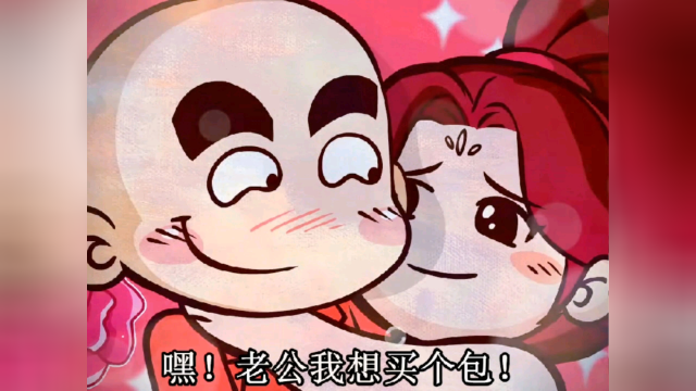 中药黄神_神黄中医_原神黄本