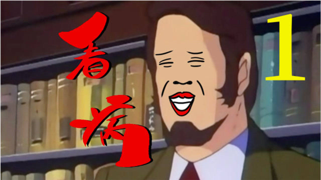 中药黄神_原神黄本_神黄中医