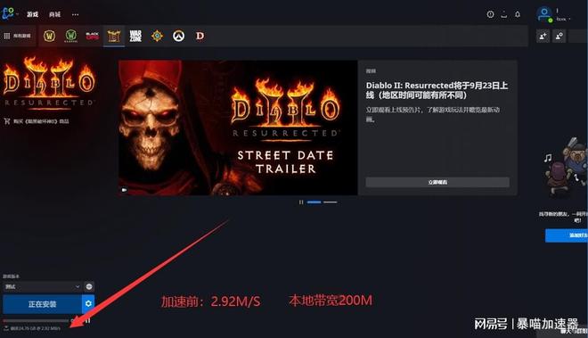 暗黑台服官网_暗黑台服下载手机版_暗黑3台服下载