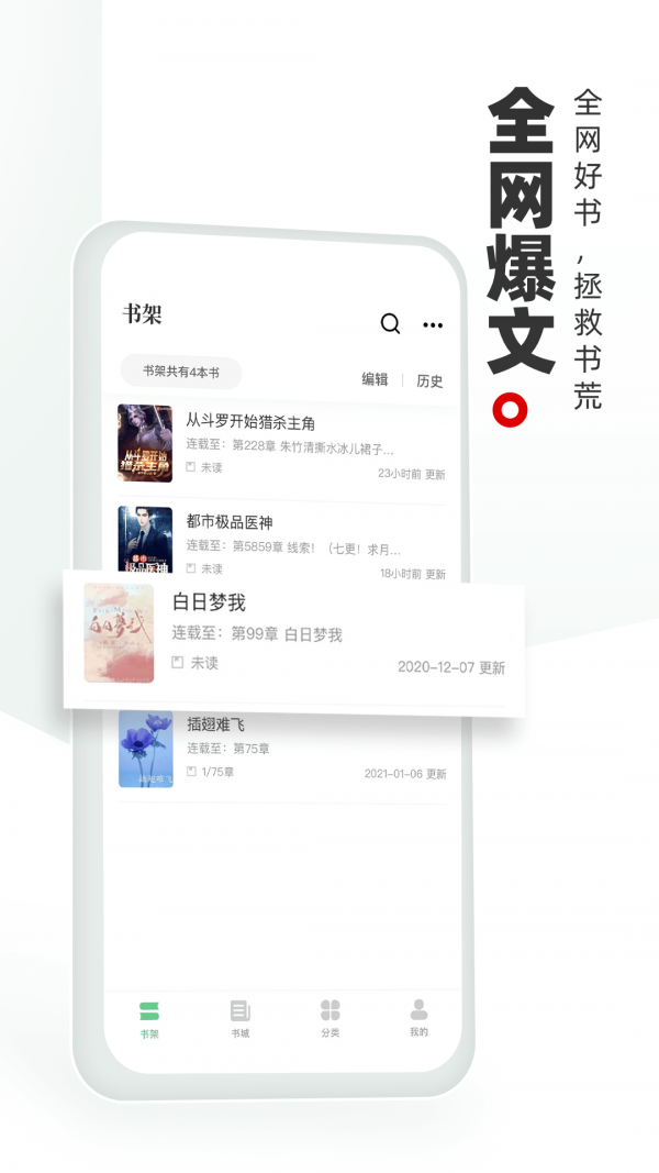 海纳免费小说_海纳免费阅读小_海纳小说免更新