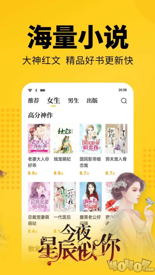海纳免费小说_海纳免费阅读小_海纳小说免更新