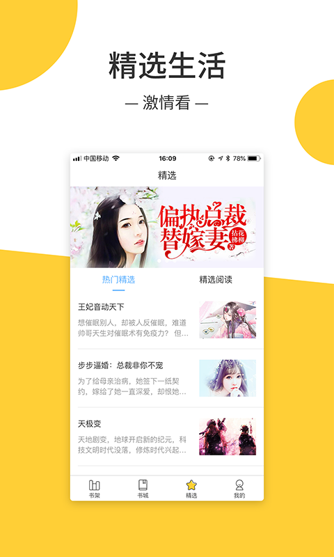 海纳免费阅读小_海纳小说免更新_海纳免费小说