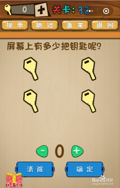最囧游戏2_囧游戏是什么_囧游戏2