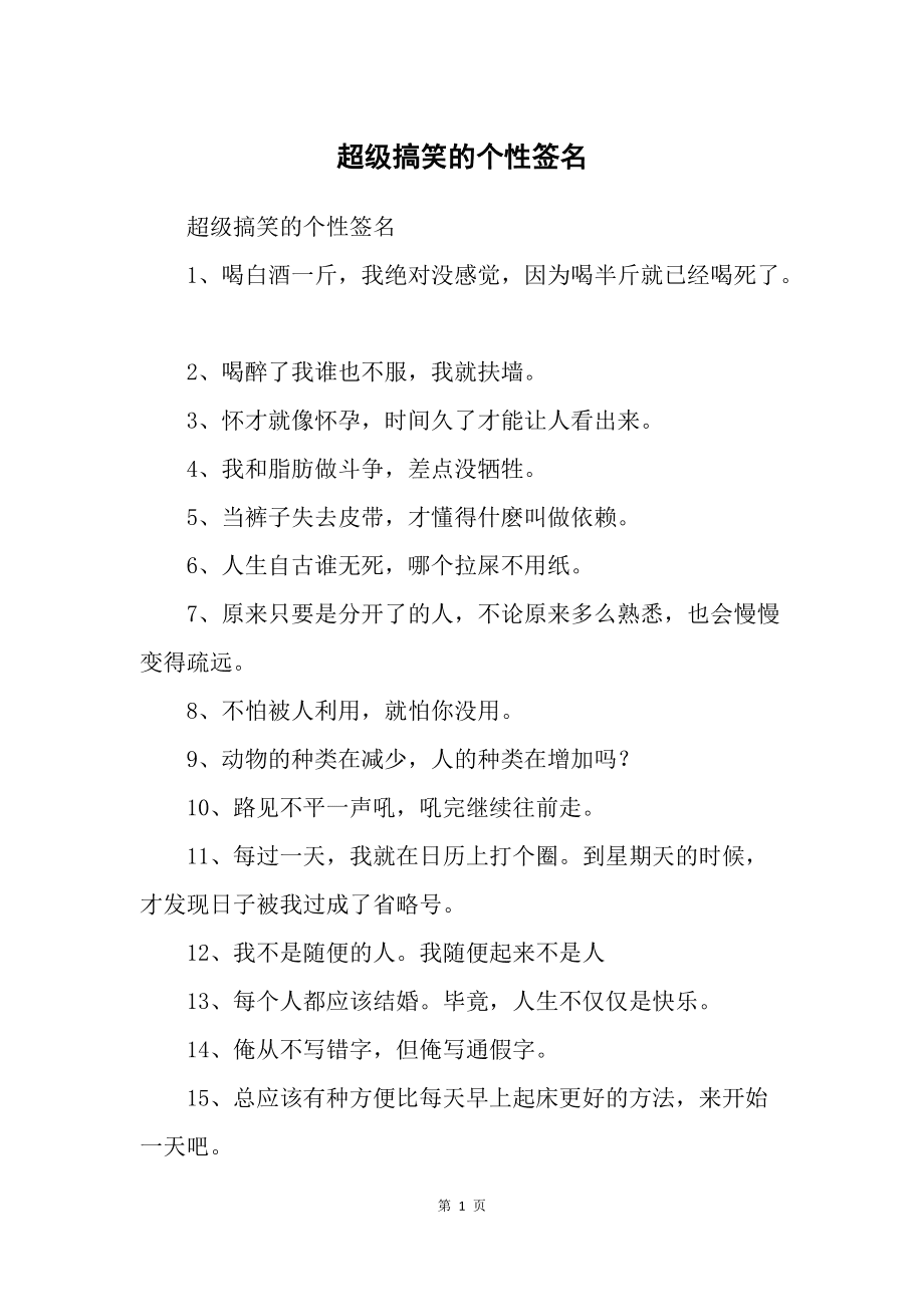 签名圈个性修改朋友怎么弄_怎么修改朋友圈个性签名_朋友圈修改个人签名