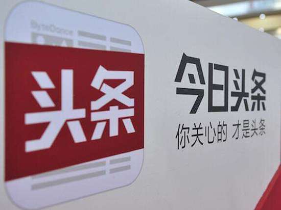 今日头条发视屏赚钱_今日头条发视频怎么赚钱_今日头条发视频赚钱是怎么算的