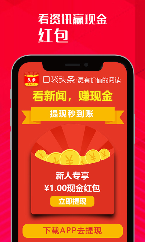 今日头条发视频赚钱是怎么算的_今日头条发视屏赚钱_今日头条发视频怎么赚钱
