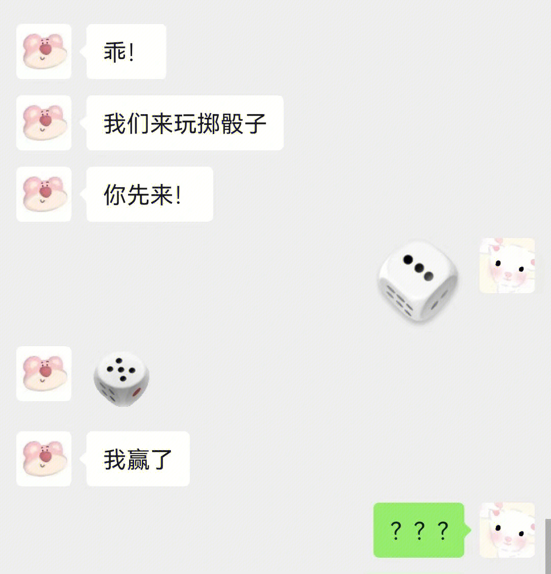 骰子表情微信包怎么弄_骰子表情微信包下载_微信骰子表情包