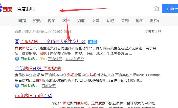 贴吧客户端在哪里_贴吧用户服务中心在哪_贴吧客户端