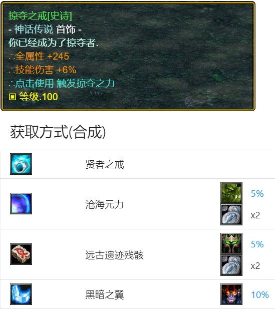 word选中所有图片_王选中