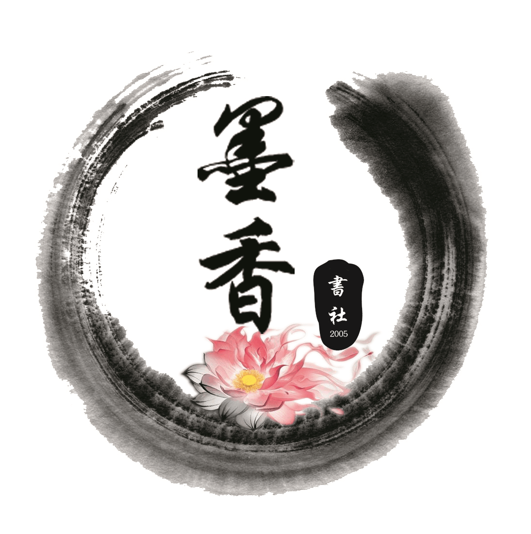 新墨香官网_墨香官方_墨香官网2018