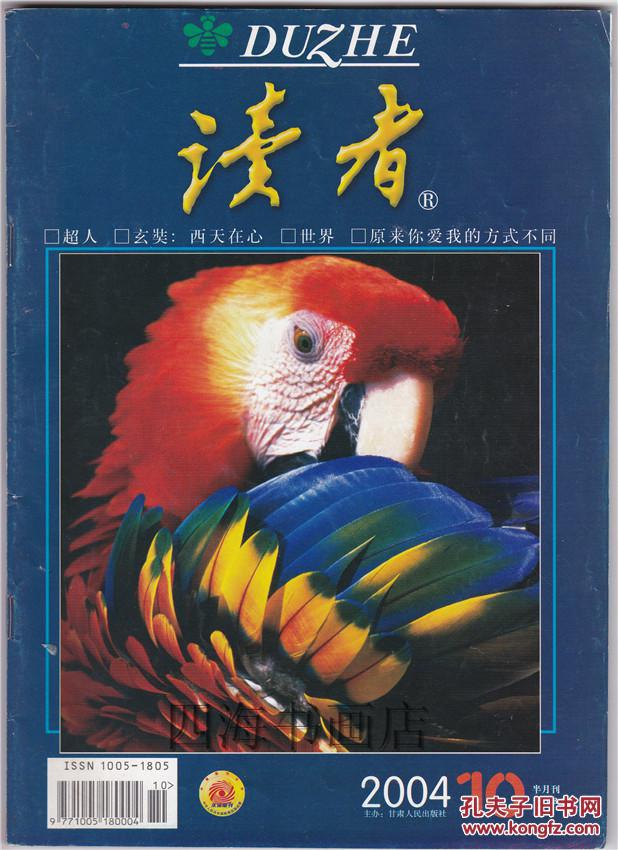 小说免费阅读的作品_得间小说免费阅读小说_小说免费阅读app