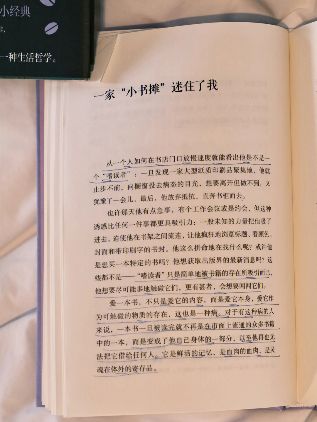 小说免费阅读app_得间小说免费阅读小说_小说免费阅读的作品