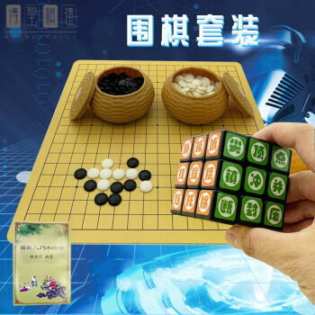棋类大全_棋种类大全_棋类大全游戏