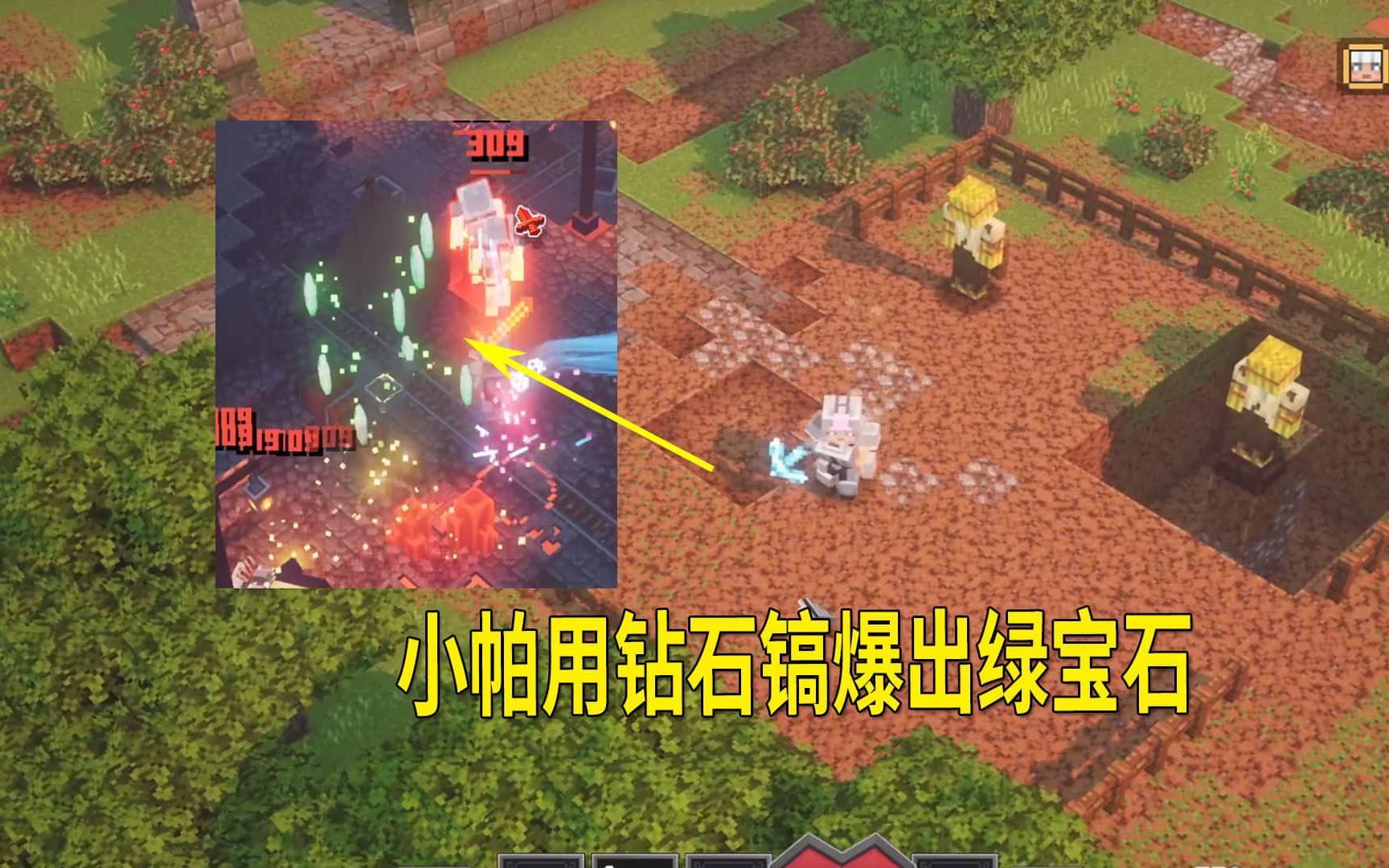 我的世界钻石镐_钻石镐最高效率_钻石镐有什么用