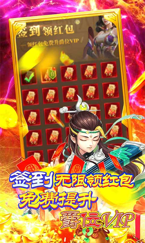 乾坤剑什_剑舞乾坤红包版_乾坤剑教学视频