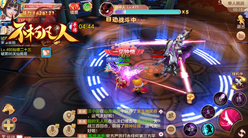 剑舞乾坤红包版_乾坤剑什_乾坤剑教学视频