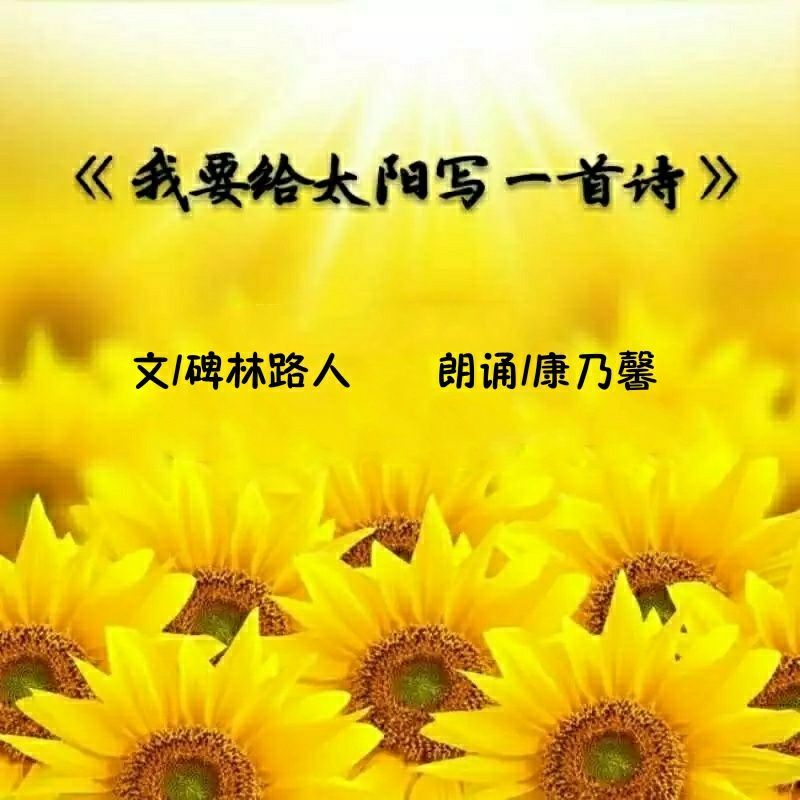 夜雀食堂_夜雀之诗结局_夜雀