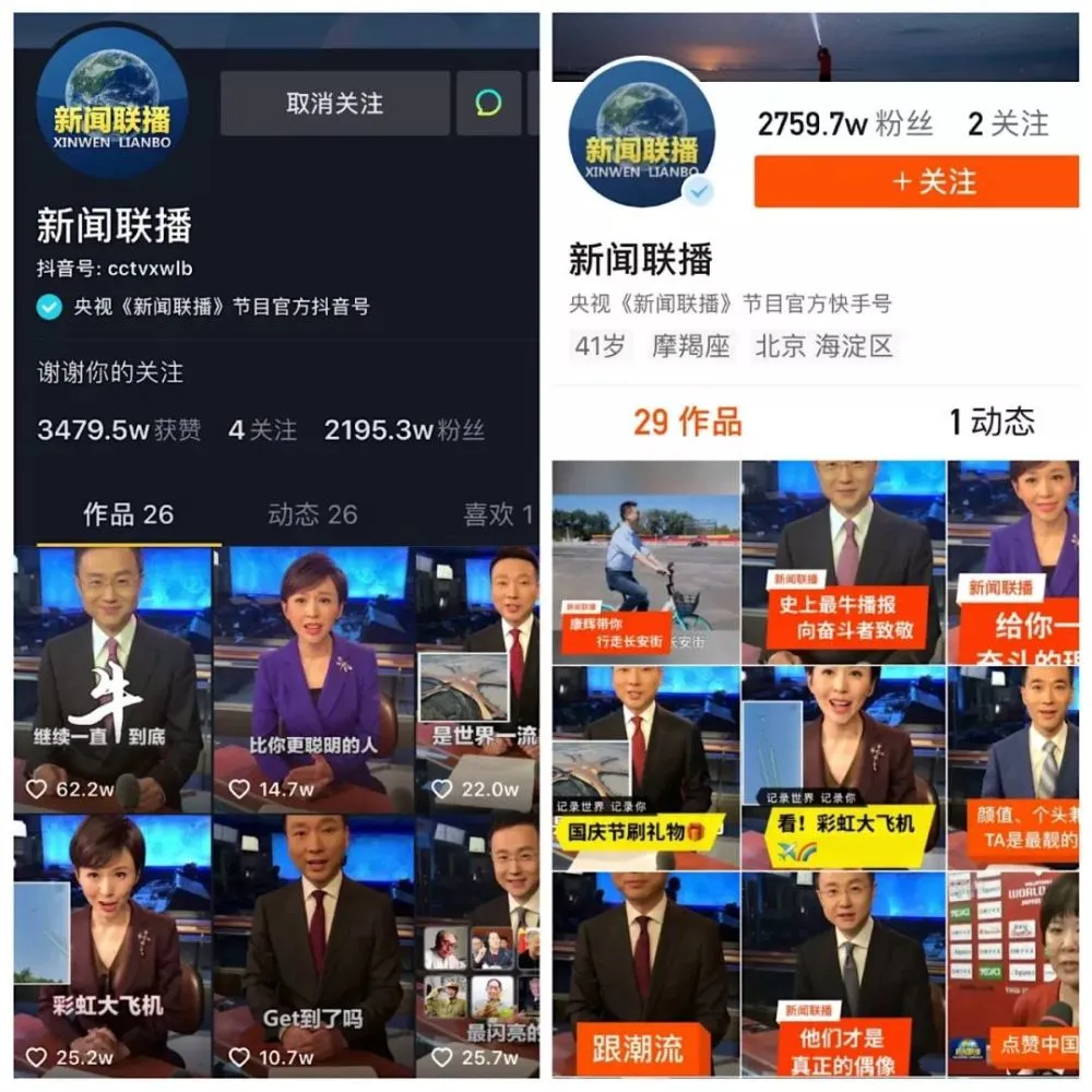 快看点app下载_看点下载的安装包在哪儿_看点下载安装