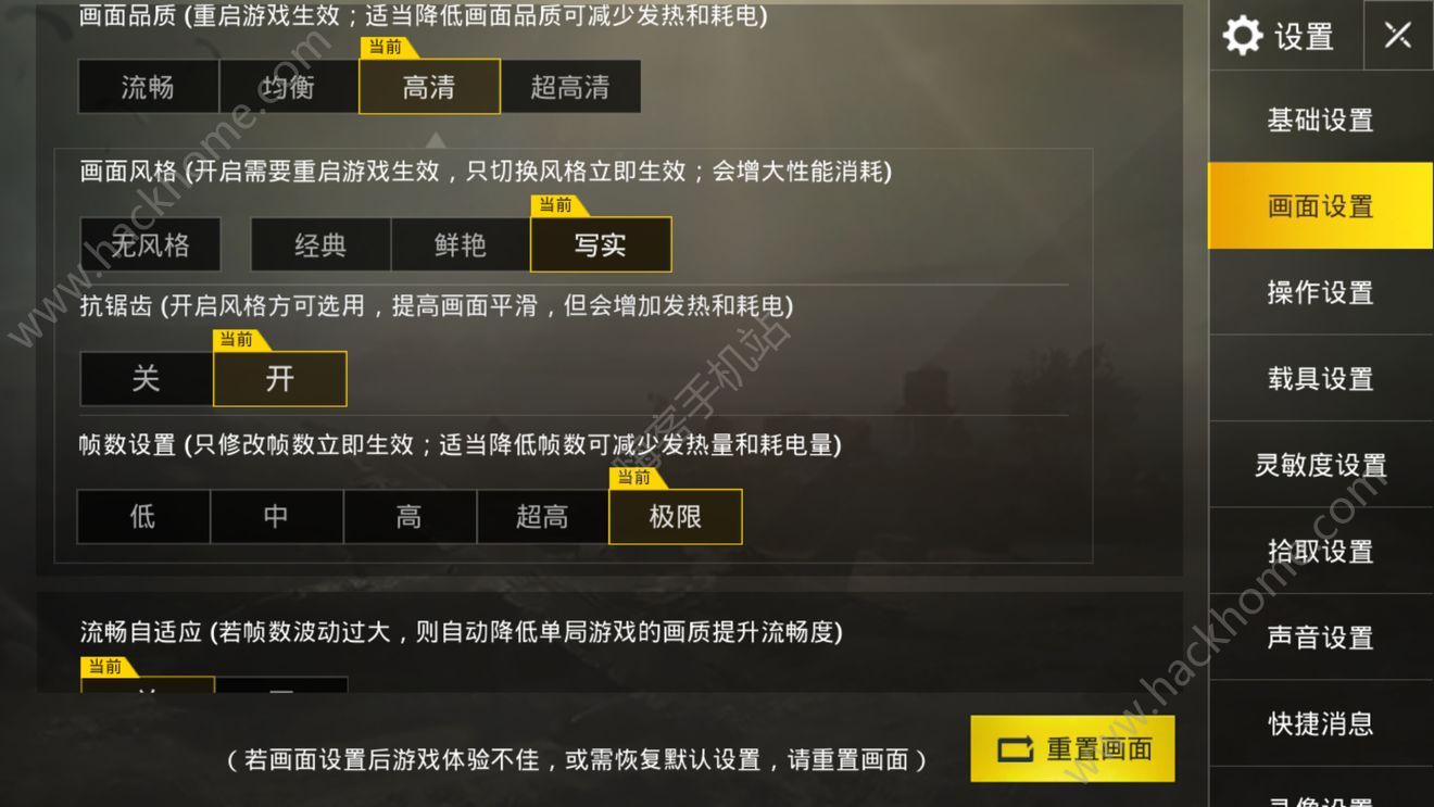 刺激战场国际服._刺激站场国际服_国际服战场刺激战场下载安装