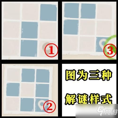 星露谷物语秘密纸条_星露谷物语秘密纸条2_星露谷物语秘密纸条5