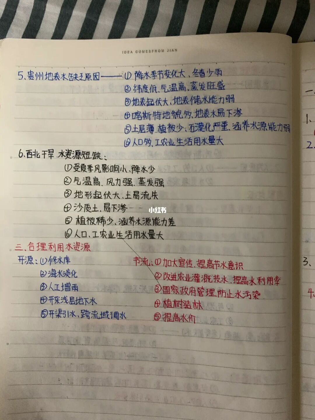 专注笔记app官方下载_专注笔记_专注笔记怎么用