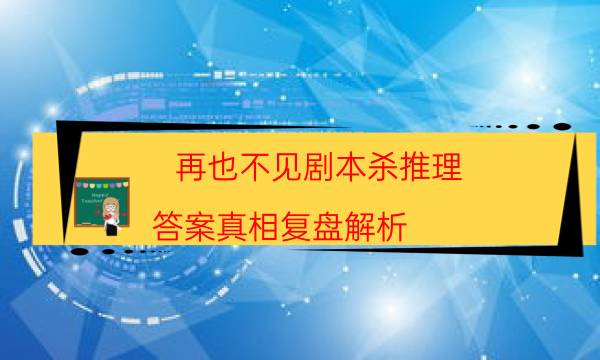 弹丸论破的英文翻译_弹丸论破用英语怎么写_弹丸论破英文