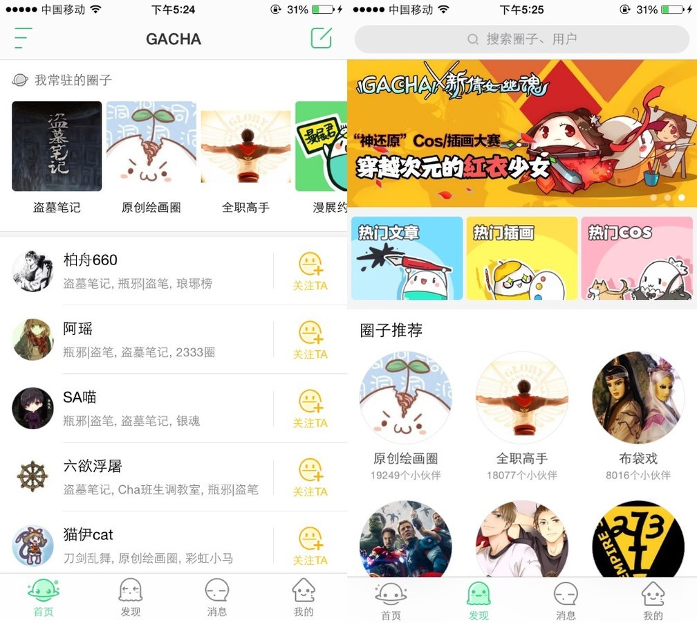 白虎逼可以搞吗_口述搞逼全过程_搞逼app