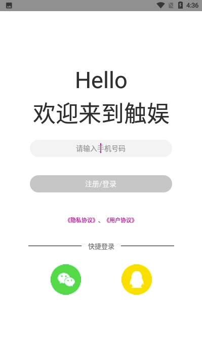 白虎逼可以搞吗_搞逼app_口述搞逼全过程