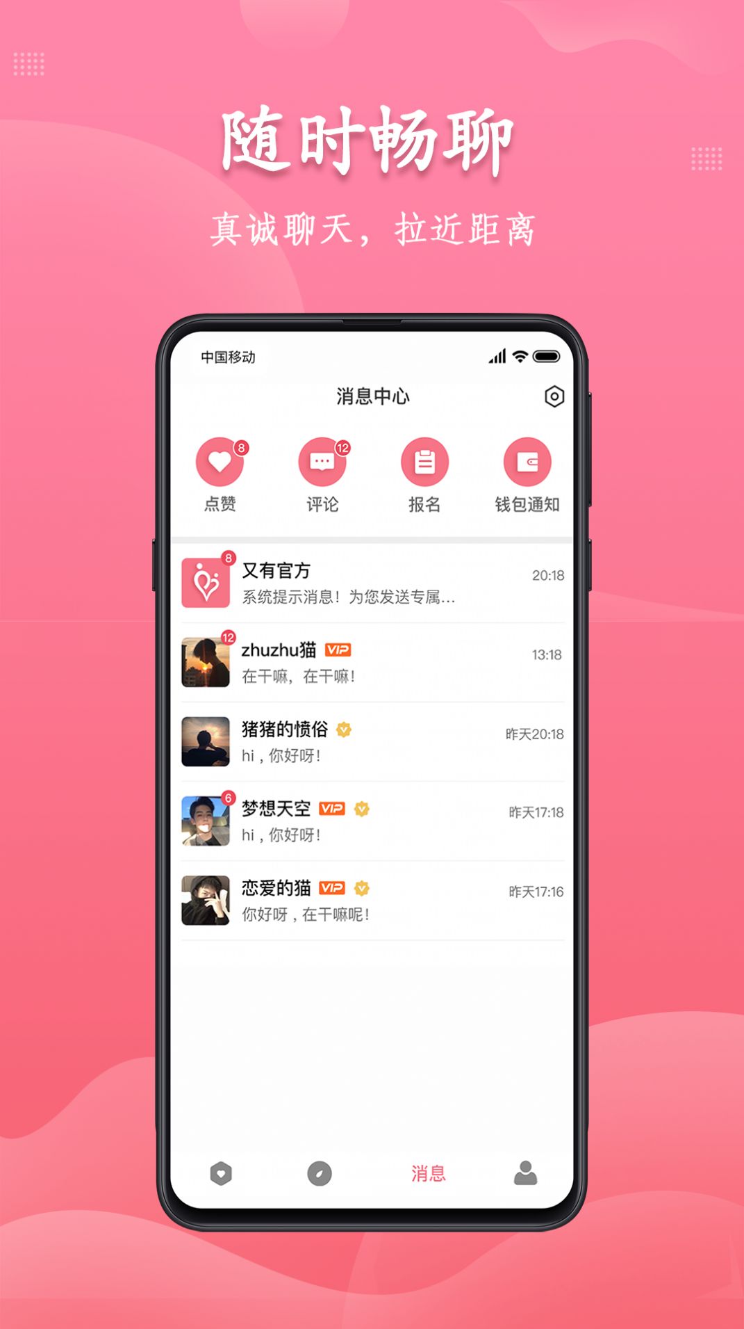 白虎逼可以搞吗_搞逼app_口述搞逼全过程