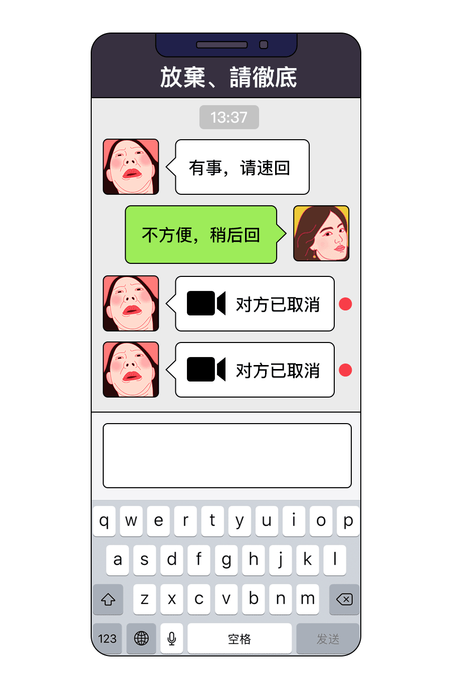 免费下载微信，开启与神奇社交软件的畅快互动