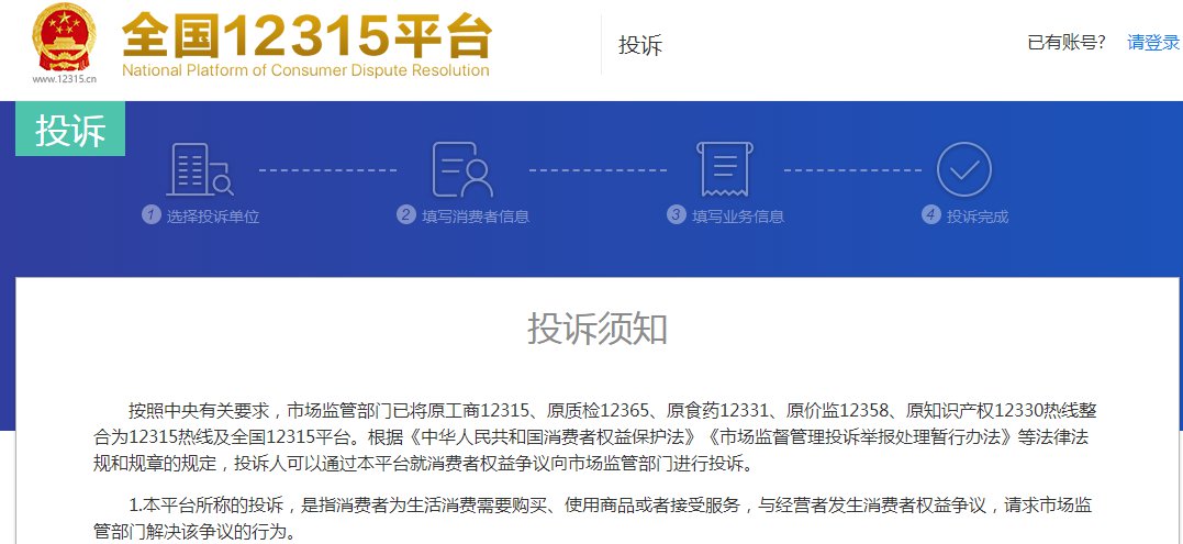 江苏市场监管软件下载_江苏市场监管安卓版_江苏市场监管app下载